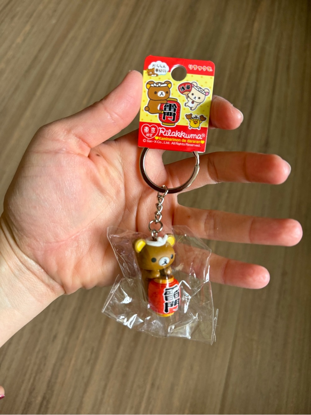 Rilakkuma Japan Keychain Japan Exclusive BNWT
